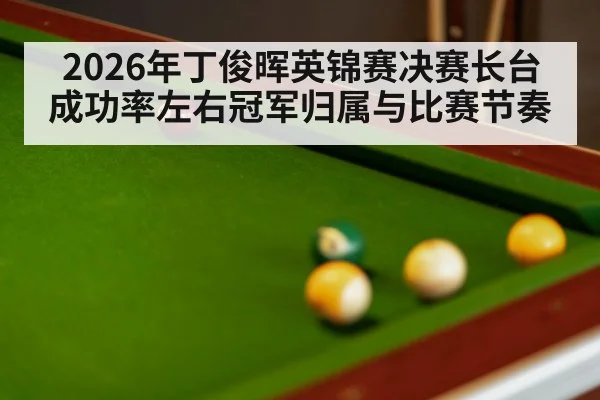 snooker table balls