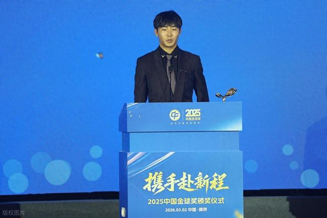 开云体育登录-什么操作？成都蓉城17岁新星刚拿到金童奖就离队，注册信息已变更|帅惟浩|中超|中乙|成都蓉城足球俱乐部|揭幕战_新浪体育_新浪新闻