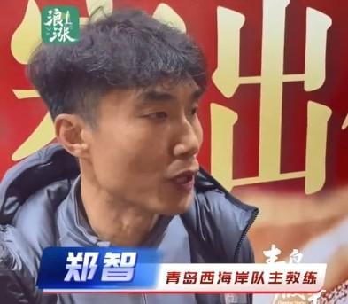 开云体育网站-郑智：俱乐部没跟我明确目标；西海岸风格是不畏强敌敢打敢拼